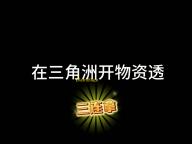 《RetroBlazer》Steam页面上线 ：科技与古埃及交融的第一人称射击冒险